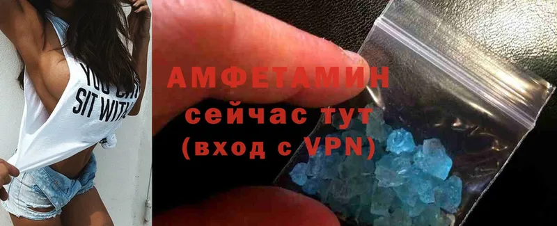 Amphetamine VHQ  наркошоп  Качканар 