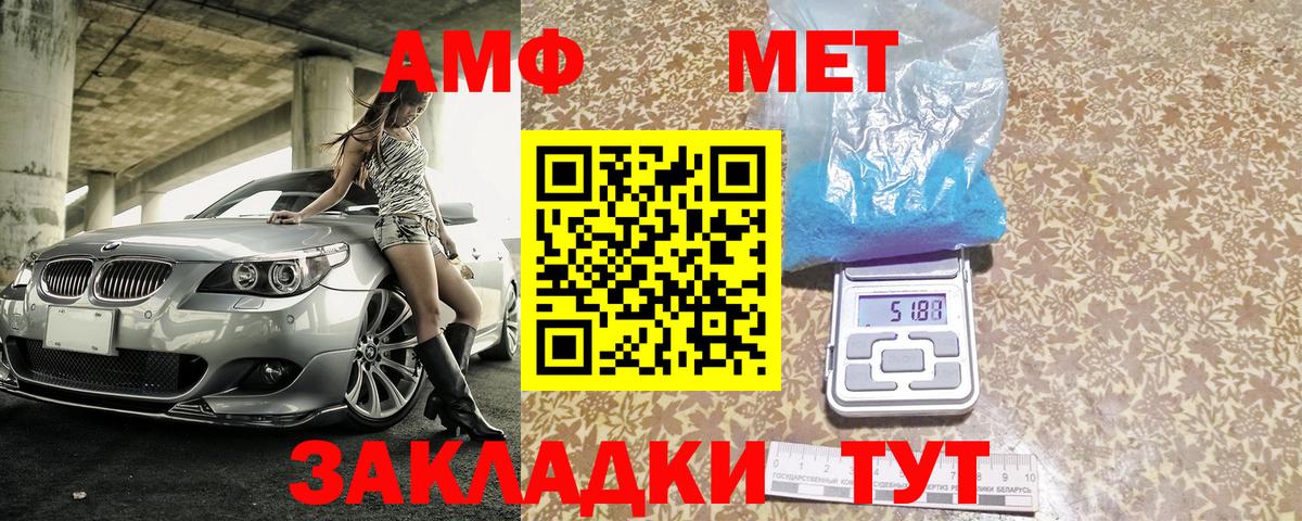 Качканар  АМФ 98%  Вход с VPN 