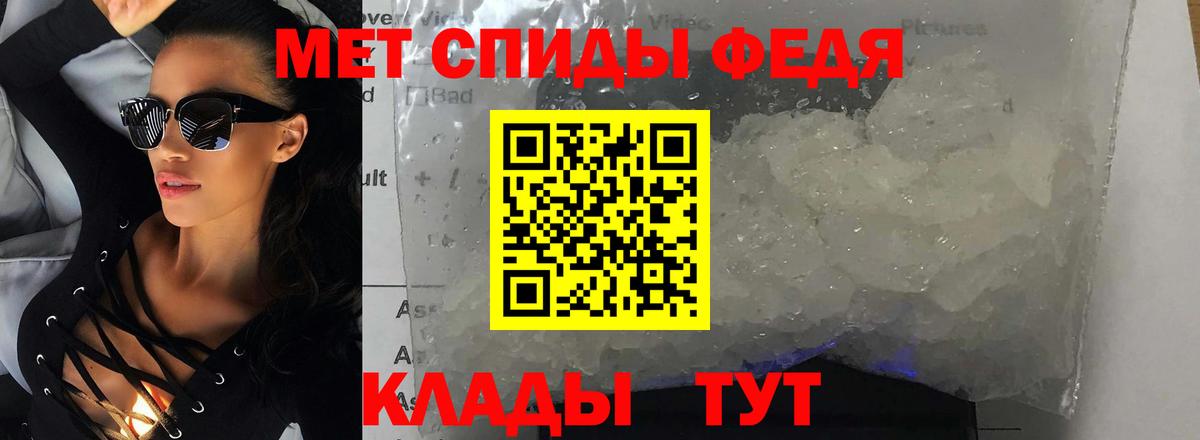 Амфетамин  Амфетамин  Качканар  АМФ 97% 