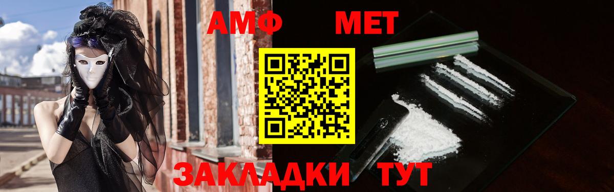 Amphetamine 97% Качканар