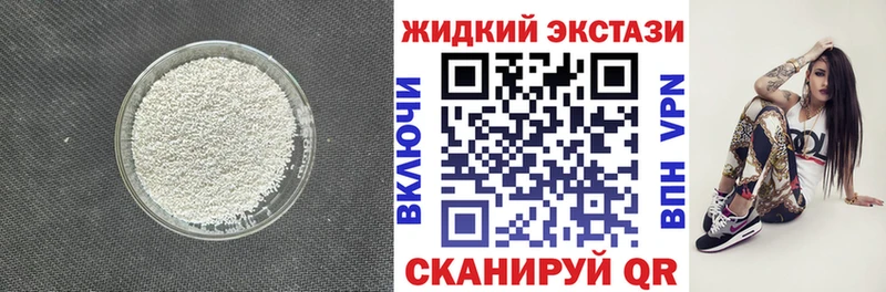купить наркотики цена  Качканар  БУТИРАТ оксибутират 