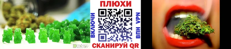Canna-Cookies конопля  ОМГ ОМГ зеркало  Качканар 