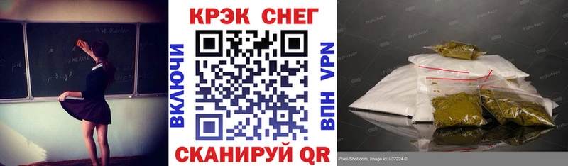 дарнет шоп  Качканар  КОКАИН 99% 