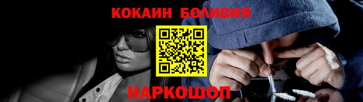 КОКАИН Columbia Качканар