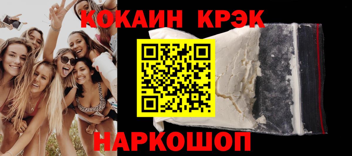 Cocaine  Качканар  Кокаин Fish Scale  КОКАИН Боливия 