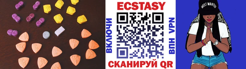 ЭКСТАЗИ 300 mg  Качканар 