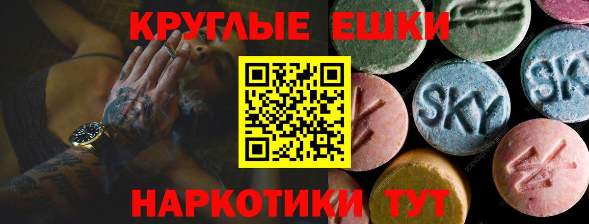 Экстази TESLA Качканар