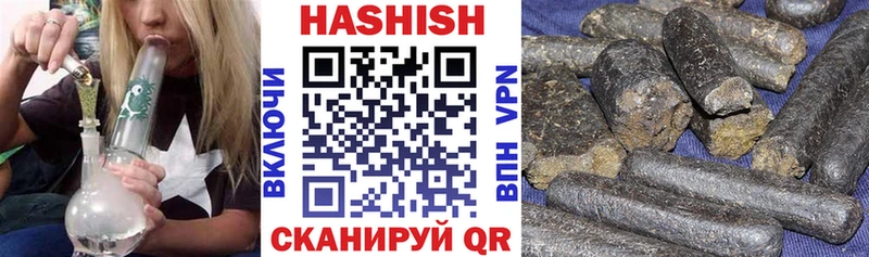 даркнет как зайти Качканар ГАШИШ гашик