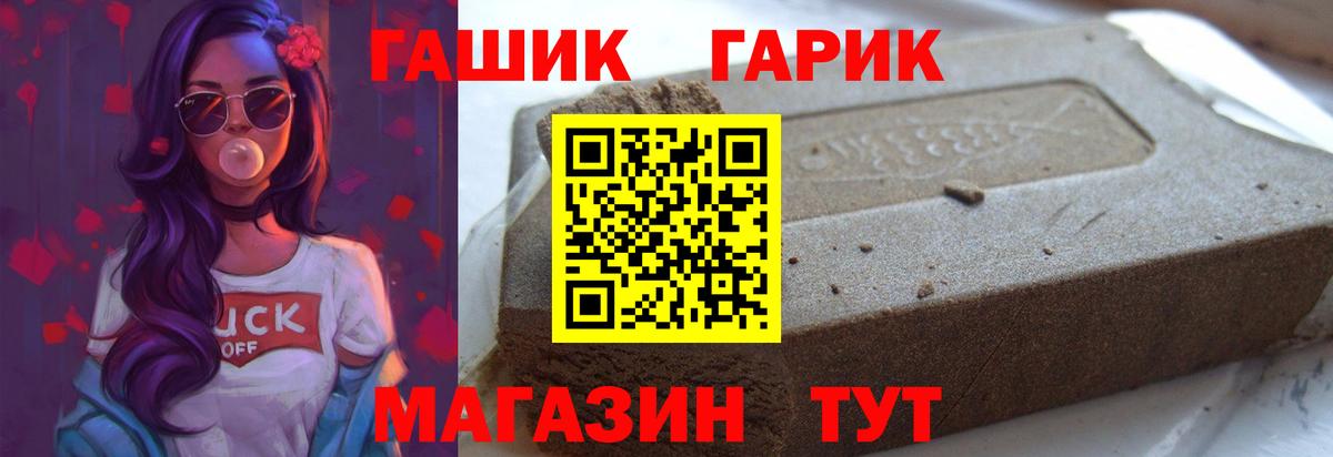 МЕТАДОН Качканар