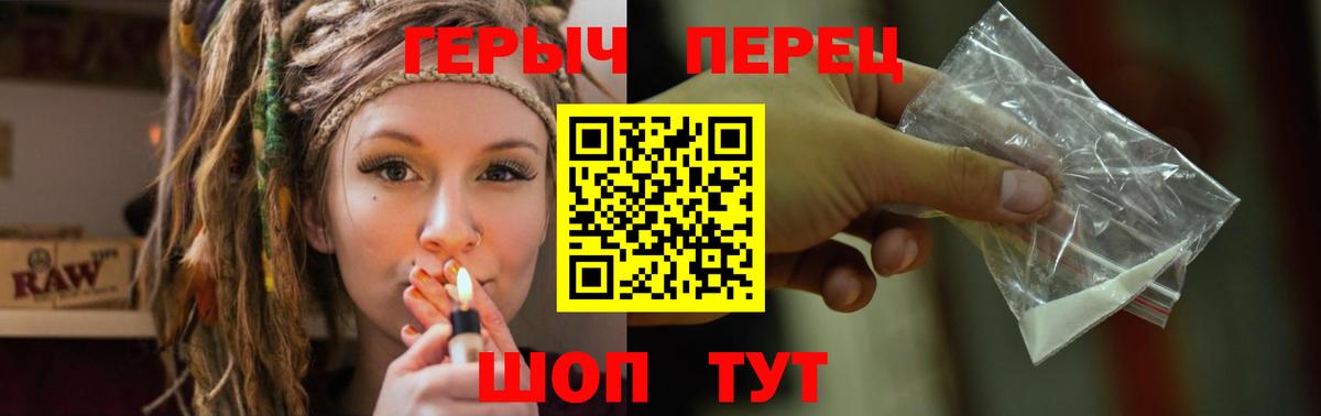 Героин Heroin Качканар