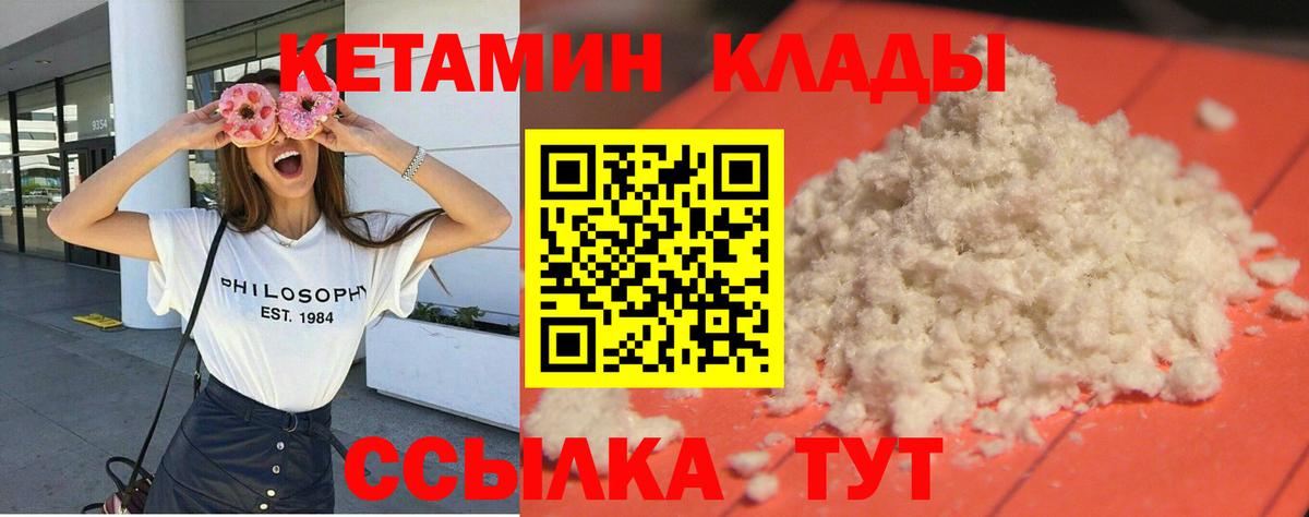 ГАШ  A-PVP СОЛЬ кристаллы  Канабис  Качканар  Меф МЯУ МЯУ кристаллы  Вход с VPN  Меф МЯУ МЯУ  LSD-25 