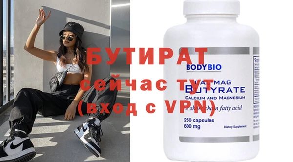 бутик Новокубанск