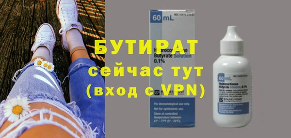 таблы Новозыбков