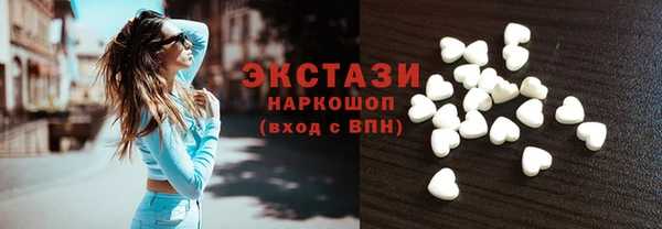 бутик Новокубанск