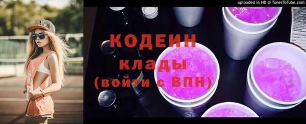 бутик Новокубанск