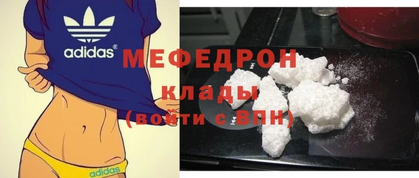 таблы Новозыбков