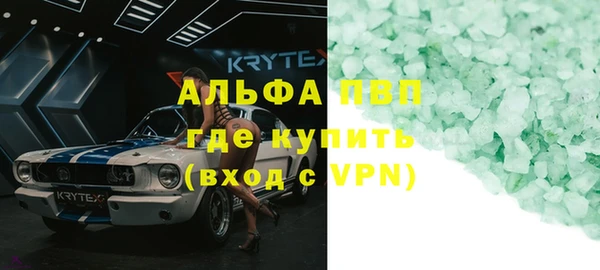 apvp Новодвинск