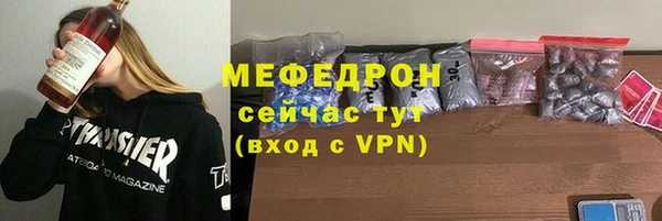 таблы Новозыбков