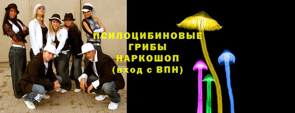 бутик Новокубанск