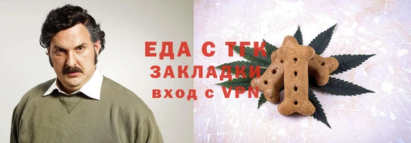 бутик Новокубанск