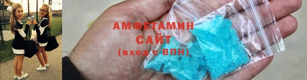 метадон Нефтегорск