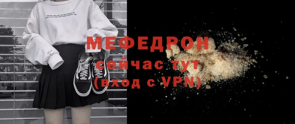 таблы Новозыбков