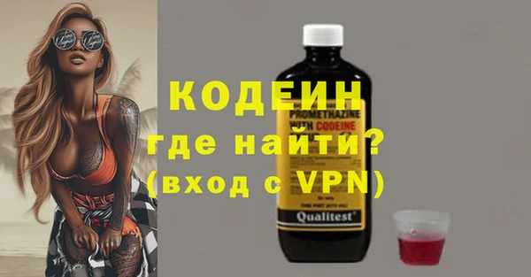 таблы Новозыбков