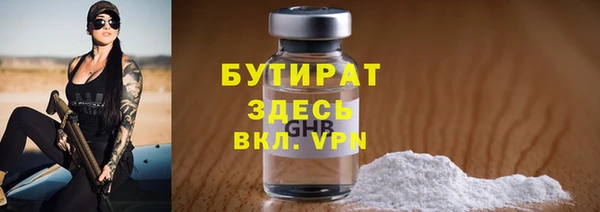 бутик Новокубанск