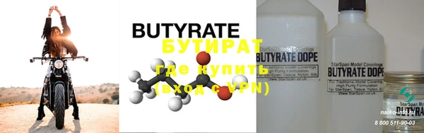 бутик Новокубанск