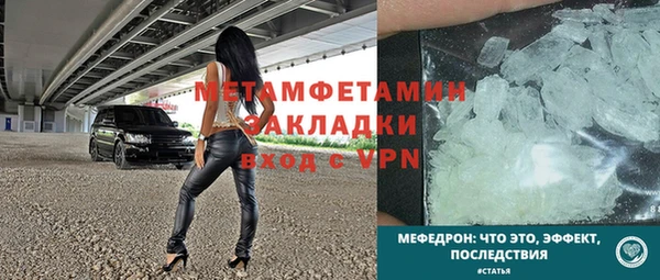 таблы Новозыбков