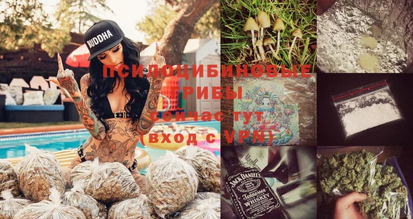 бутик Новокубанск