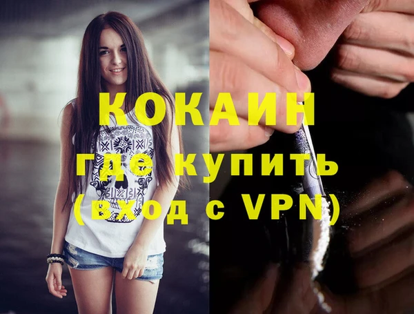 мет Канск