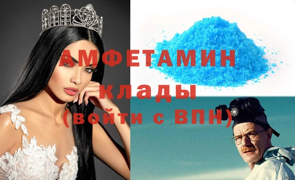 кокаин Карабаново