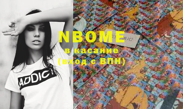 таблы Новозыбков