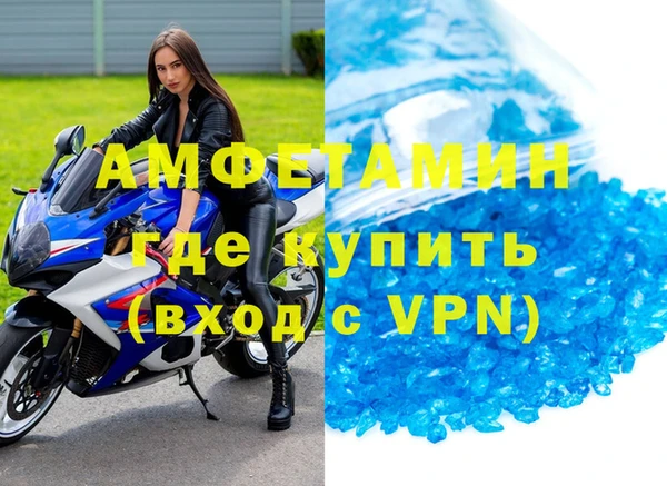 бутик Новокубанск