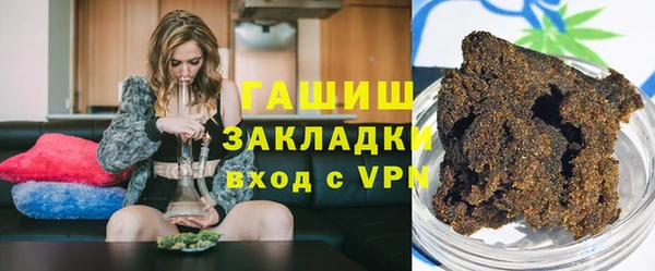 бутик Новокубанск