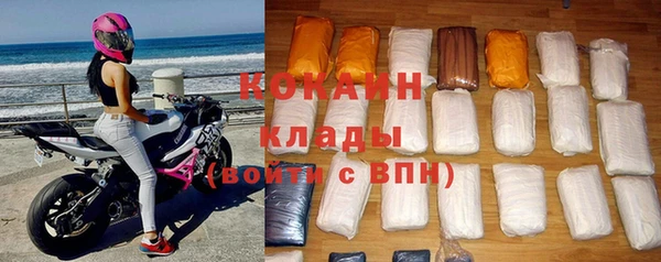 бутик Новокубанск