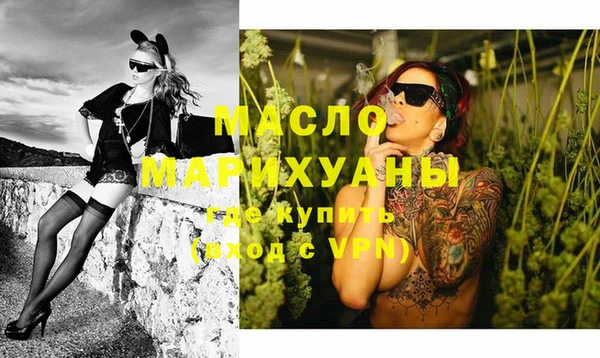 таблы Новозыбков