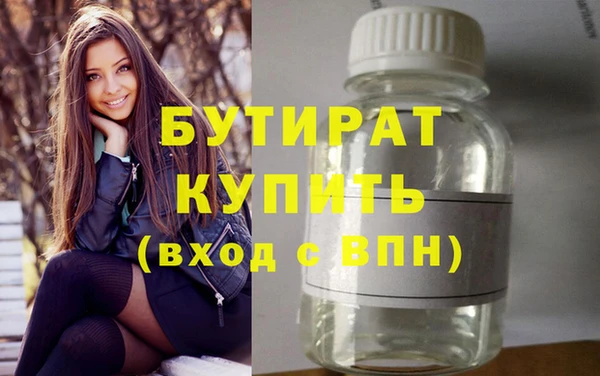 бутик Новокубанск