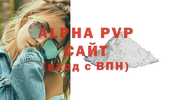 таблы Новозыбков