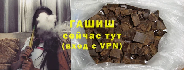 бутик Новокубанск