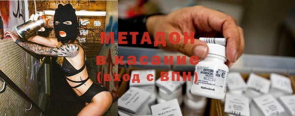 бутик Новокубанск