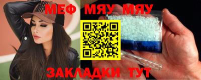 стафф Балашиха