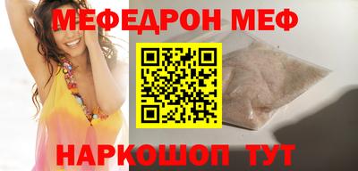 мет Балаково