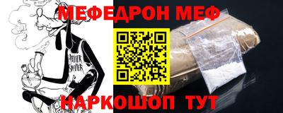 мет Балаково