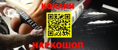 круглые Волгодонск
