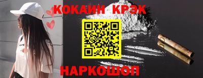 стафф Балашиха