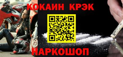 стафф Балашиха