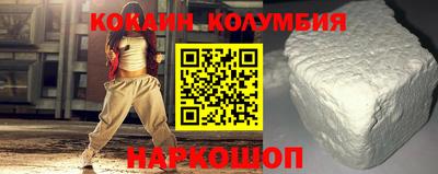 спиды Волжск