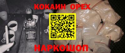 круглые Волгодонск